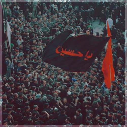 زيارة عاشوراء