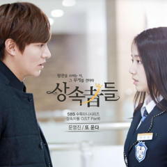 I Will See You Trans Fixion