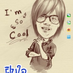 ทบ.2ลูกอีสาน