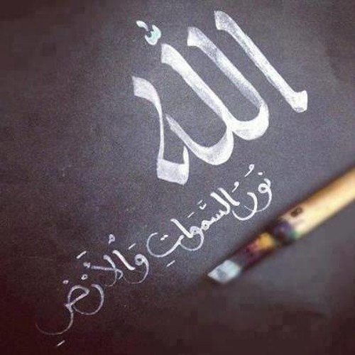 دَقَائِقٌ مَعَ الله