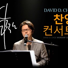 나의 십자가를 지고