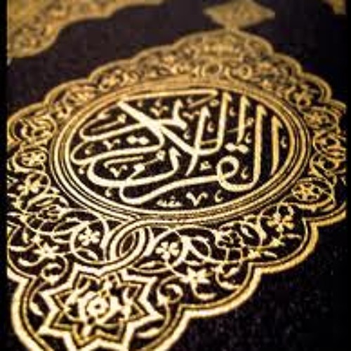 سعد الغامدي - تلاوة جزء عم كــاملا
