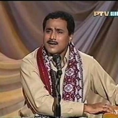 Jadenh Khan Akh Lagi جڏهن کان اک لڳي توسان