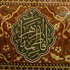 بنت من - نصر الدين طوبار