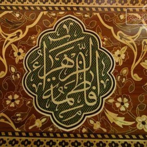 بنت من - نصر الدين طوبار