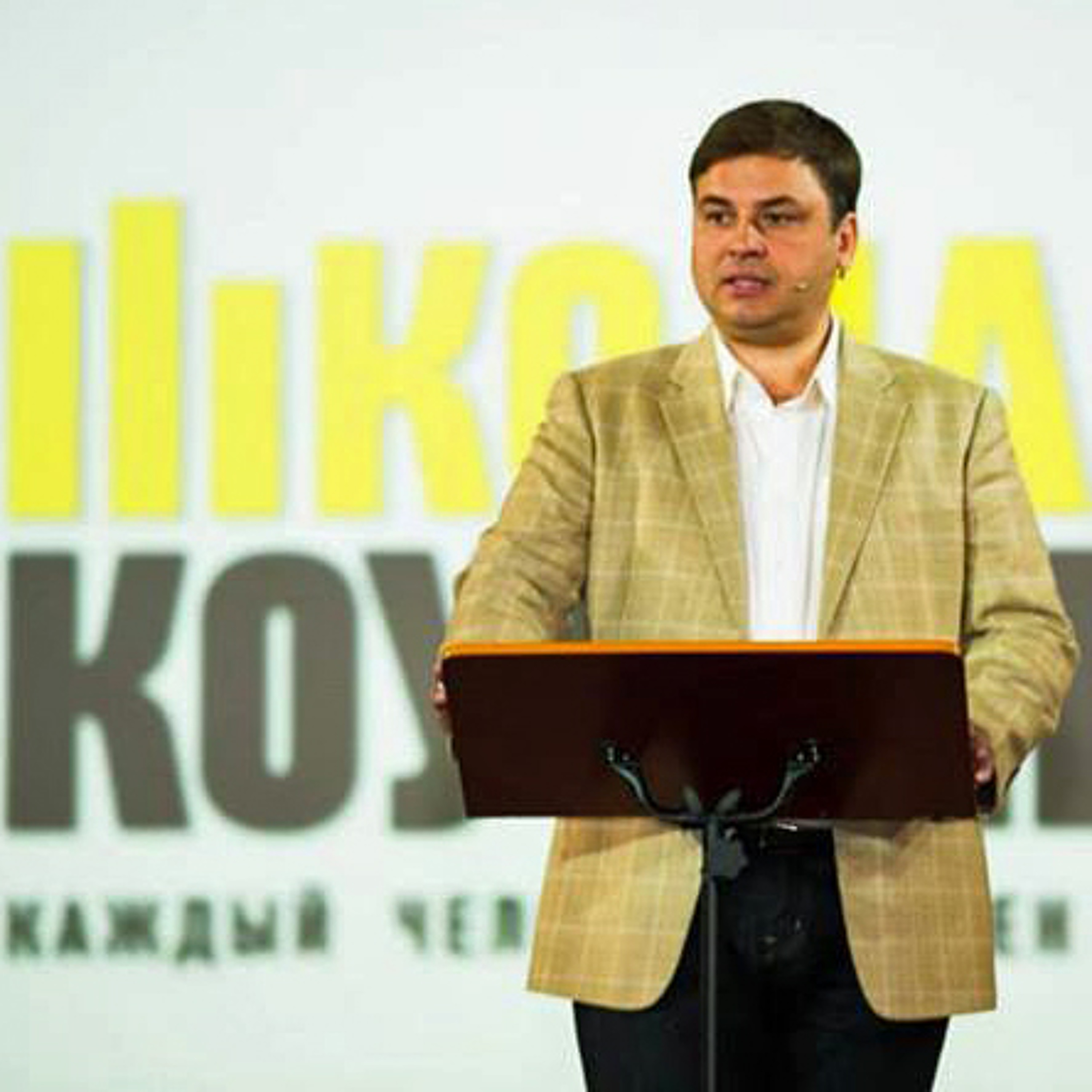 Mykola Latansky