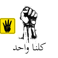 ثورة