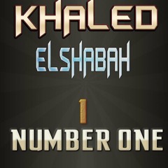 حسن عبد الوهاب انت حالة توزيع دي جي خالد الشبح 2013