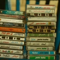 ابن النيل - منير