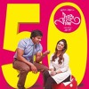 Ada Da Ada Da - Additional Song - Raja Rani