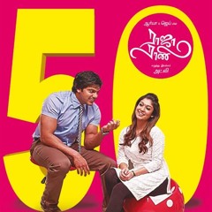 Ada Da Ada Da - Additional Song - Raja Rani