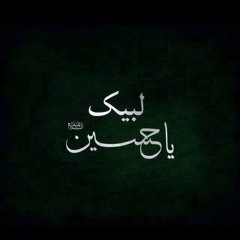 Zehra Pursa Lo 72 ka By Asad Jahan LIVE