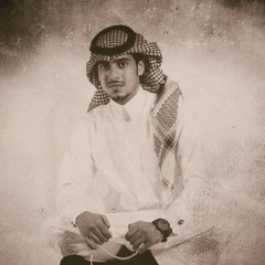 صب لي نور عيني من الدله / منير البقمي