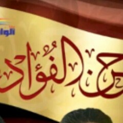 سلمت لك امري نسخة الايقاع انشاد عبد القادر قوزع