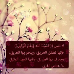 www.TvQuran.com