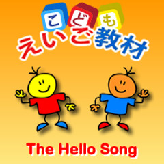 Stream Kodomo Eigo Kyozai Listen To 子供用英語の歌 パート1 Playlist Online For Free On Soundcloud