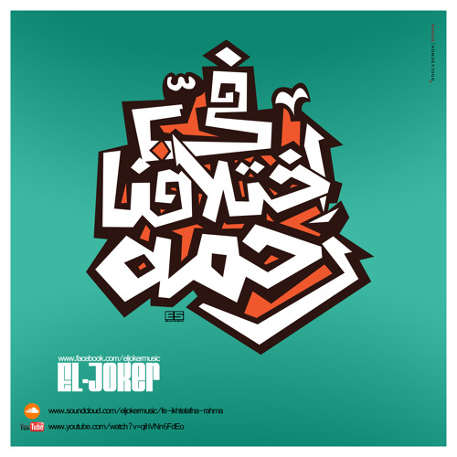 hard-core hip hop