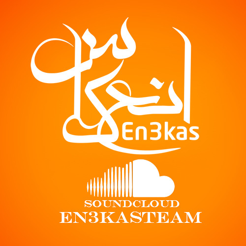 قدر نفسك انت إنسان