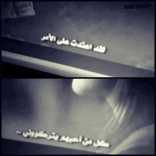 راشد الماجد.. ادعلي علي بالموتْ "البوب~مآرلي"