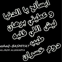 الفنان حسام الرسام موال اكرهم كره2012 - YouTube.mp3