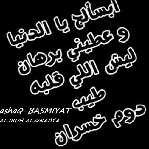 الفنان حسام الرسام موال اكرهم كره2012 - YouTube.mp3