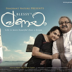 Paattil ee paattil (Pranayam Malayalam Movie)