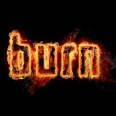 BURN - M3NACE