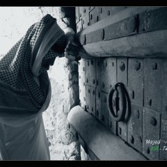 بيبان المجامل ـ فهد مطر