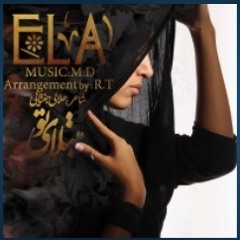 Elmira - Mobtalaye To
