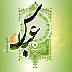 Mere Ghazi A.S