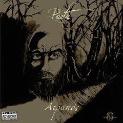 Χωρίς Αποδέκτη ft. On Axis