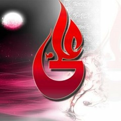 Aey Alqama Ki Mojon