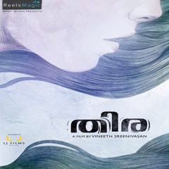 thira theerathe neelunne