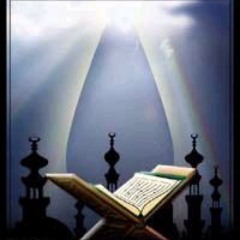 {إن هذا القرآن يهدي للتي هي أقوم} صلاة العشاء اليوم ١٤محرم ش.ياسرالدوسري #مزامير