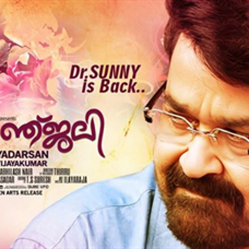 Doore Doore song from 'Geethanjali' malayalam movie