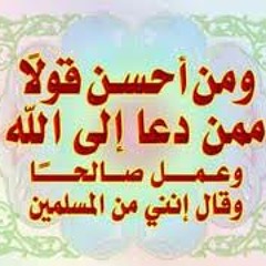 يا أمان الخائفين ــ تلاوة سعود الفايز
