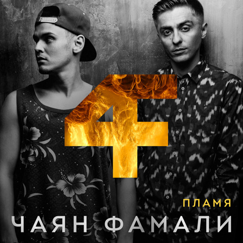 Потерян И Не Найден