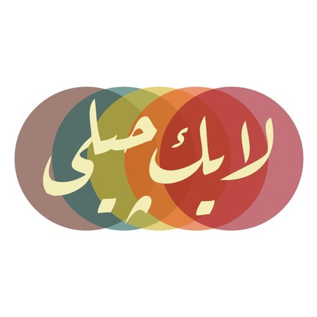 El Yostafandy اليوستفندي