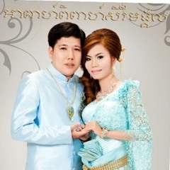ទ្រព្យគាប់ចិន្តា ភ្លេងអកកេស ដោយ សិរីមន្ត
