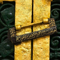 راتب الامام عبدالله بن علوي الحداد