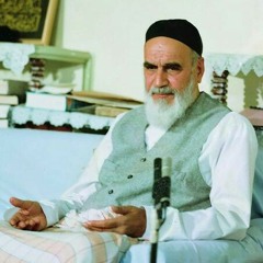 الخميني بناها