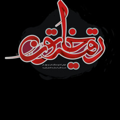 بی بهانه زدن