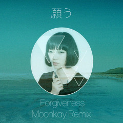 Spazzkid - Forgiveness (Moonkay Remix)