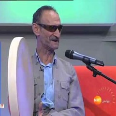 Ainadin Mariwani - مه‌لول گیان