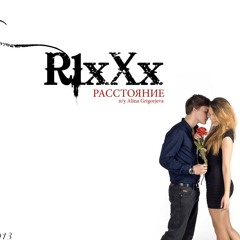 R1xXx - Будет проще