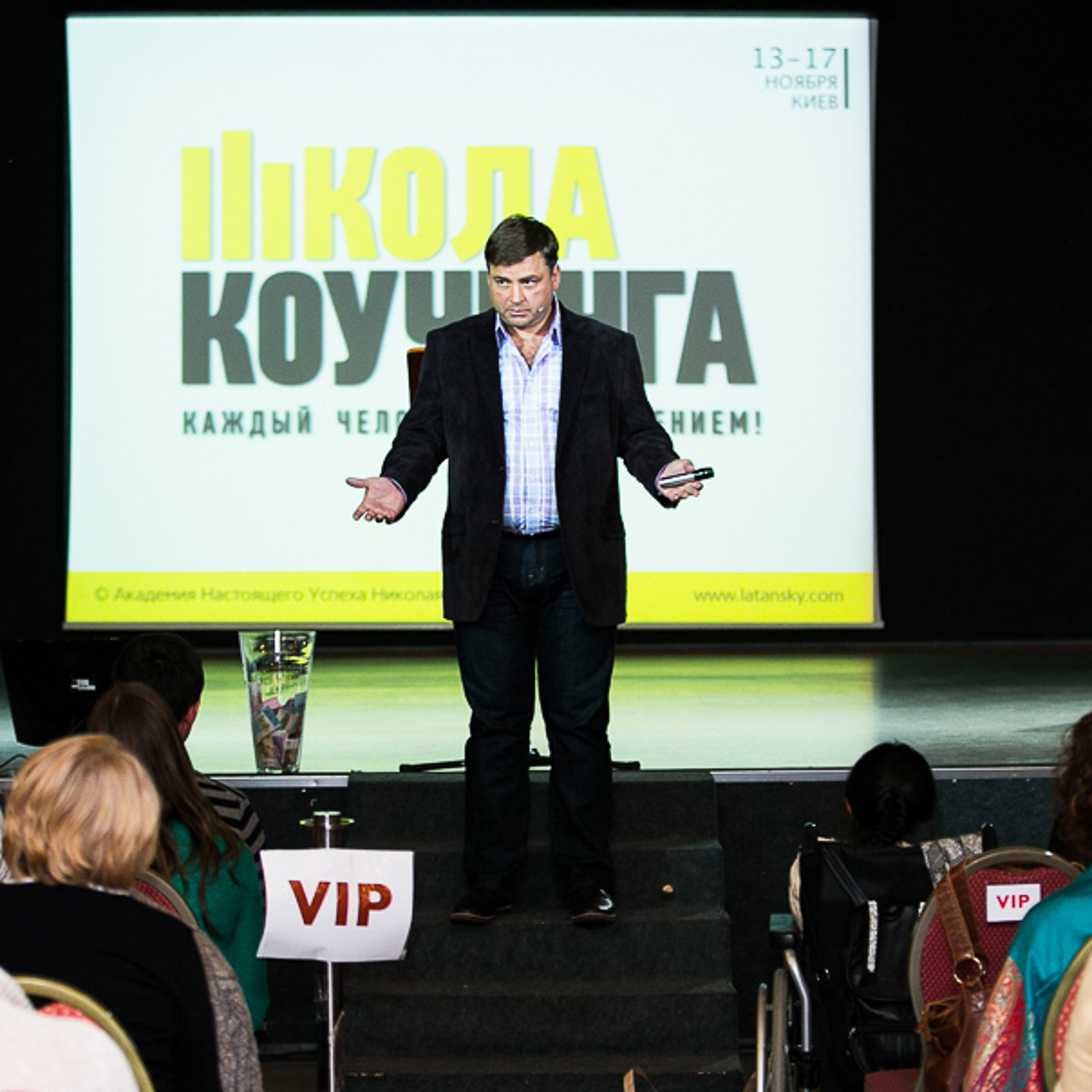 Mykola Latansky