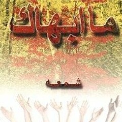 ترنيمة أبانا الذي في السماء - المرنمة شمعة