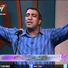 ترنيمة اسحق كرمى وسط ظروف البلد