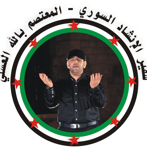 هيمتني ... معتصم العسلي .. راااائعه