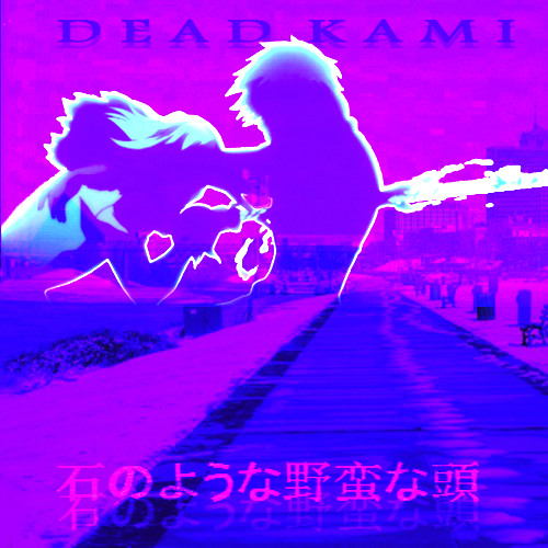 Chris Travis - Another Planet (Bankai Throwed)